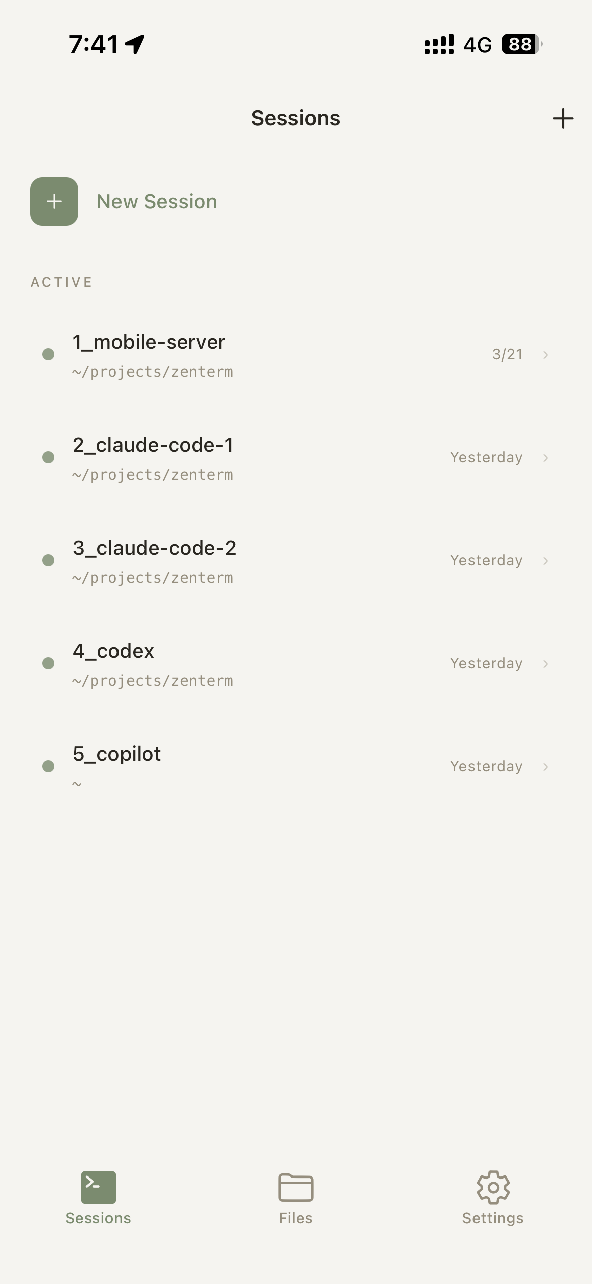 ZenTerm のセッション管理画面