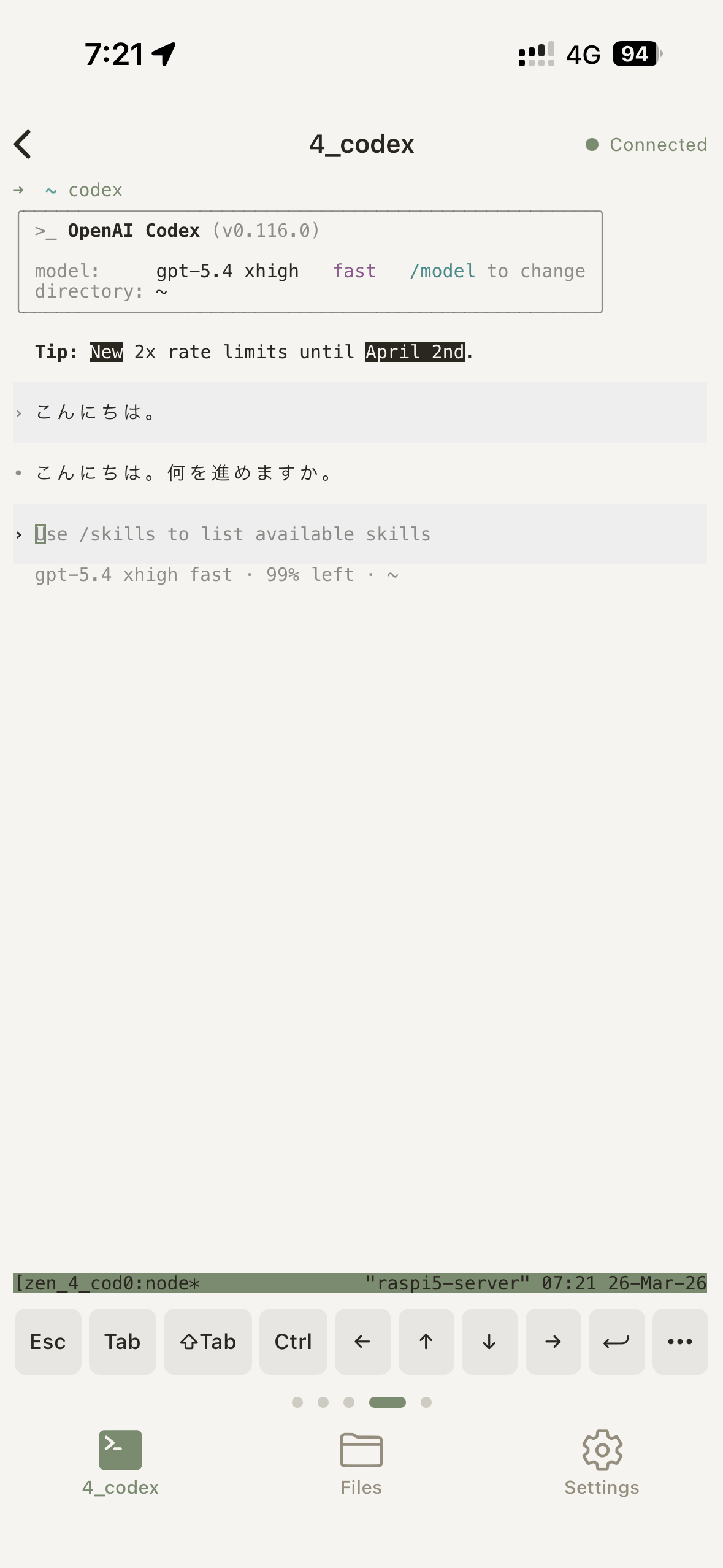 ZenTerm のターミナル画面